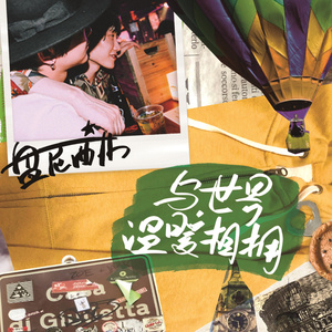 黄色大片跟刘亦菲操逼
