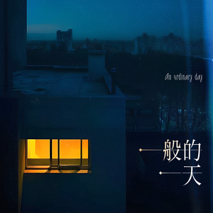 黄色大片跟刘亦菲操逼
