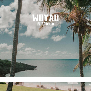 黄色大片跟刘亦菲操逼
