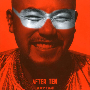 黄色大片跟刘亦菲操逼
