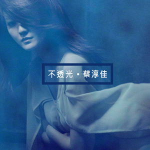 黄色大片跟刘亦菲操逼
