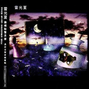 黄色大片跟刘亦菲操逼
