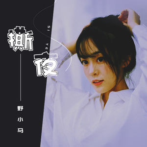 黄色大片跟刘亦菲操逼
