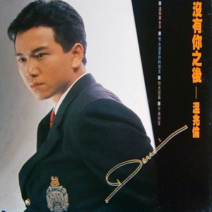 黄色大片跟刘亦菲操逼
