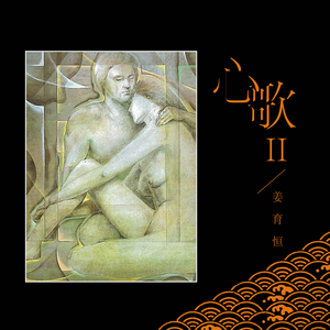 黄色大片跟刘亦菲操逼
