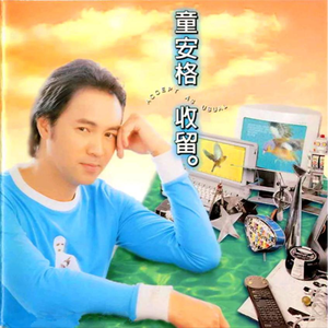 黄色大片跟刘亦菲操逼
