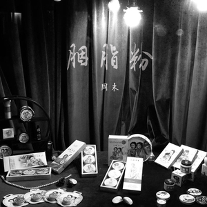 黄色大片跟刘亦菲操逼
