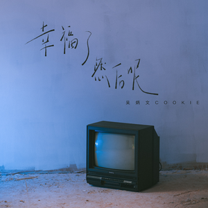 黄色大片跟刘亦菲操逼
