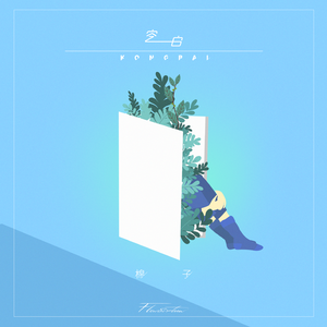 黄色大片跟刘亦菲操逼
