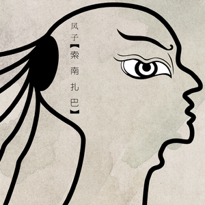 黄色大片跟刘亦菲操逼
