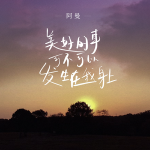 黄色大片跟刘亦菲操逼
