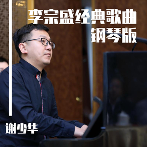 黄色大片跟刘亦菲操逼
