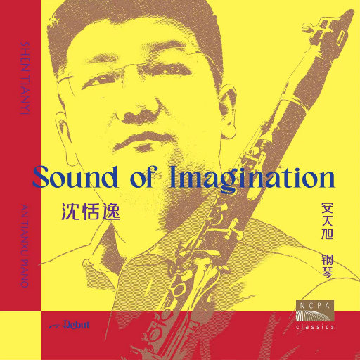 黄色大片跟刘亦菲操逼
