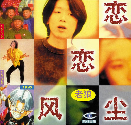 黄色大片跟刘亦菲操逼
